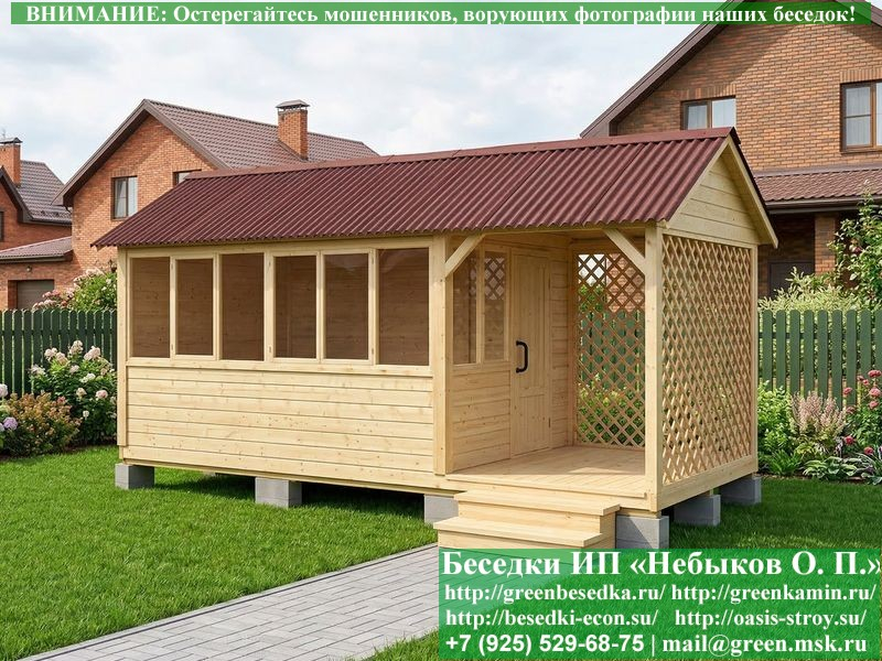 Закрытая Застекленная Беседка Для Дачи 3х4  - 24