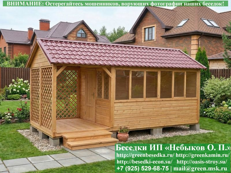 Закрытая Застекленная Беседка Для Дачи 3х4  - 14