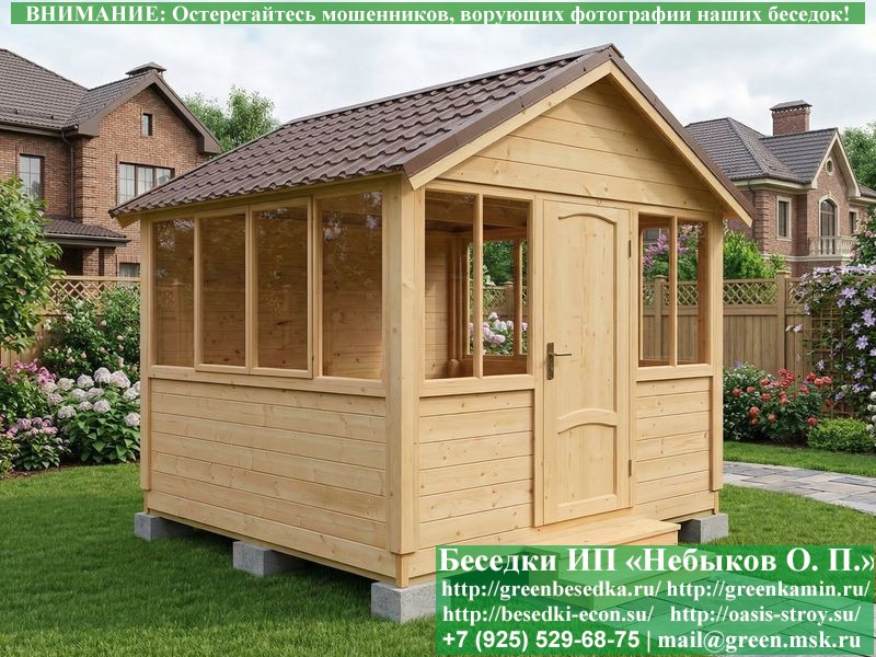 Закрытая Застекленная Беседка Для Дачи 3х3  - 9