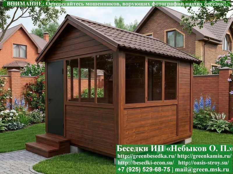 Закрытая Застекленная Беседка Для Дачи 3х3  - 13
