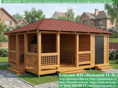 Летняя Беседка С Хозблоком, Сараем Для Дачи 5х6  - 1 2