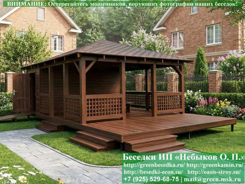Летняя Беседка С Хозблоком, Сараем Для Дачи 5х6  - 5
