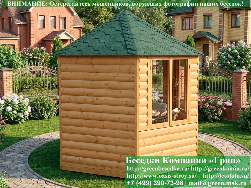Закрытая Шестиугольная Беседка Ø3. Вариант № 2 - Фото № 4