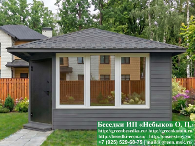 Беседка С Пластиковыми, Алюминиевыми Окнами 5х5  - 7