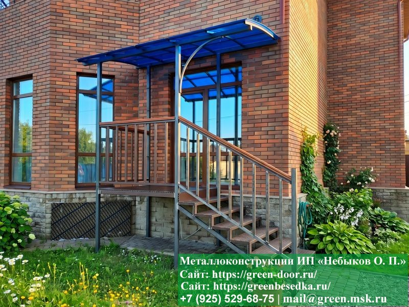 Металлическое Крыльцо, Козырек Для Дачи, Дома  - 4