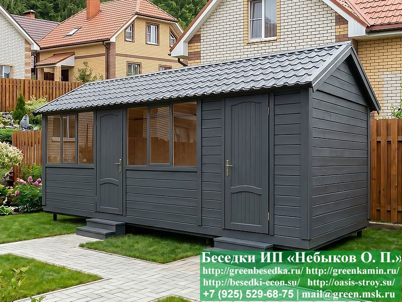 Застекленная Беседка С Хозблоком, Сараем Для Дачи 3х7  - 9
