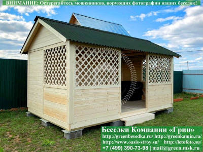 Садовая Деревянная Беседка Для Дачи 'Домик 3х5'  - 4