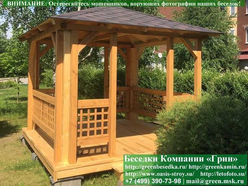 Летняя Дачная Беседка Для Дачи, Дома, Сада 3х3  - 2