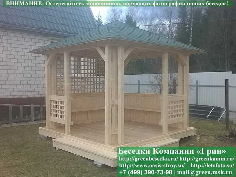 Летняя Дачная Беседка Для Дачи, Дома, Сада 3х3  - 6