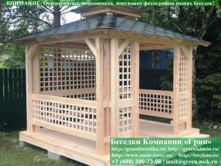 Беседка Для Дачи В Японском, Китайском Стиле 3х3  - 5
