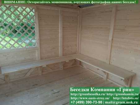 Лавка В 3 Доски По Стороне 5 Метров  - 3