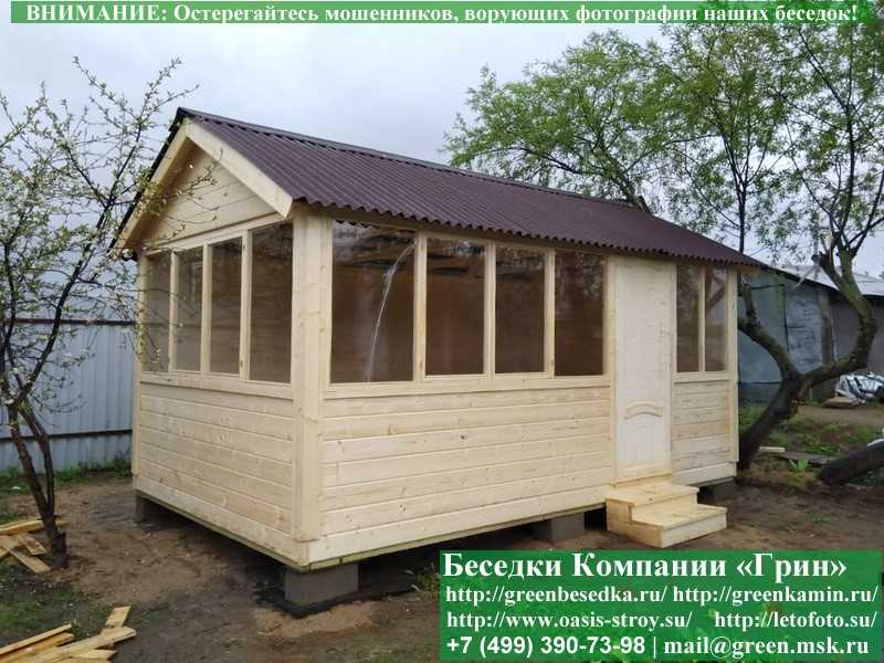 Закрытая Застекленная Беседка Для Дачи 3х5 - 4