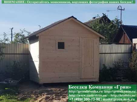 Хозблок-Душевая-Туалет Для Дачи, Дома 2х3  - 3