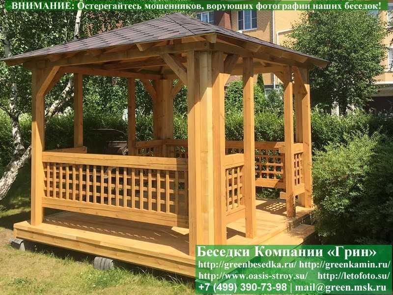 Летняя Дачная Беседка Для Дачи, Дома, Сада 3х3  - 3