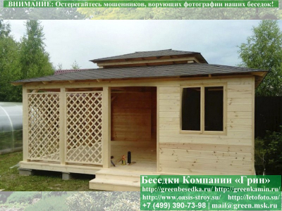 Беседка С Хозблоком, Сараем Для Дачи 5х6. Вариант № 1  - 6