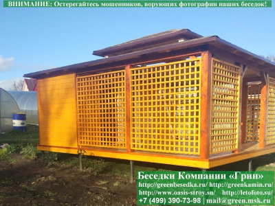 Беседка С Хозблоком, Сараем Для Дачи 5х6. Вариант № 1  - 12