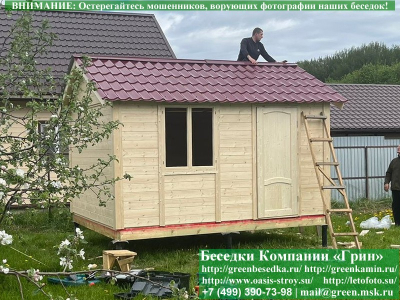 Деревянная Бытовка, Сарай Для Дачи, Дома 3х4  - 8