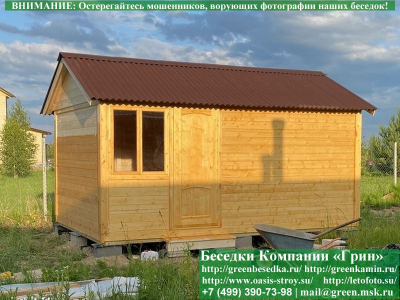 Деревянная Бытовка, Сарай Для Дачи, Дома 3х5  - 4