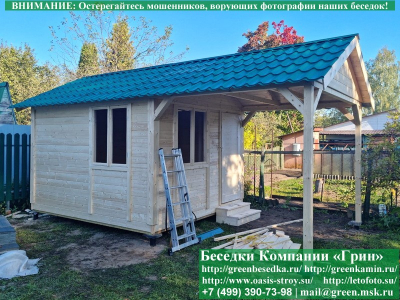 Деревянная Бытовка, Сарай Для Дачи, Дома 3х5  - 5