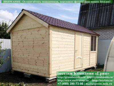 Деревянная Бытовка, Сарай Для Дачи, Дома 3х5  - 7