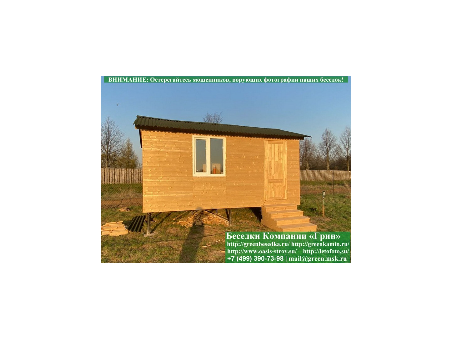 Утепленная Бытовка, Комната Для Дачи, Дома 3х5  - 1