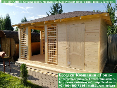 Летняя Беседка С Хозблоком, Сараем Для Дачи, Дома 3х5  - 6