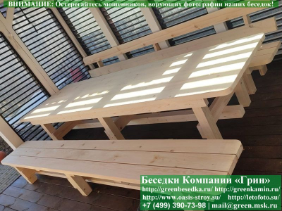 Деревянная Мебель Для Беседки, Летней Кухни  - 7