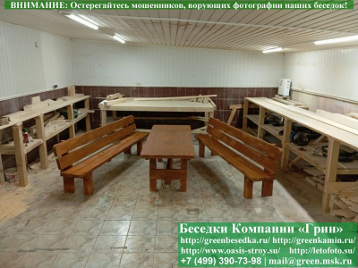 Деревянная Мебель Для Беседки, Летней Кухни  - 9