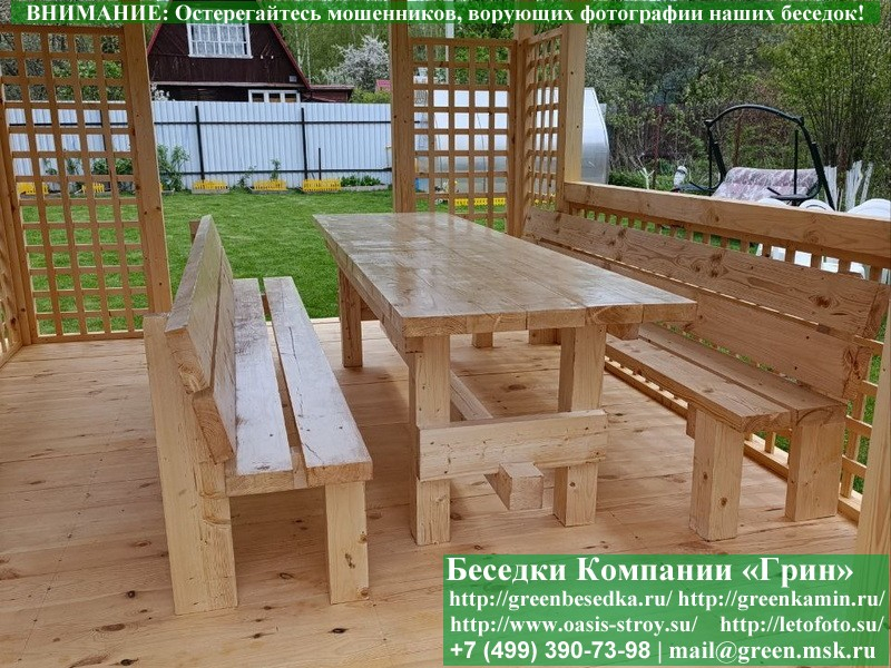 Деревянная Мебель Для Беседки, Летней Кухни  - 1