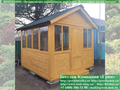 Покраска, Обработка Беседок, Бытовок, Веранд  - 5