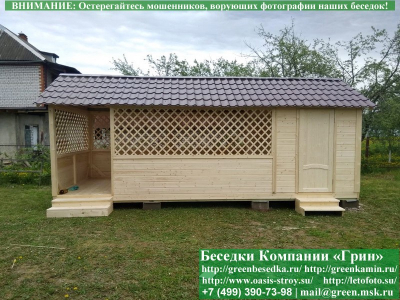 Беседка С Хозблоком Для Дачи, Дома 3х7. Вариант № 3  - 3