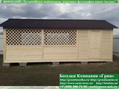 Беседка С Хозблоком Для Дачи, Дома 3х7. Вариант № 3  - 11