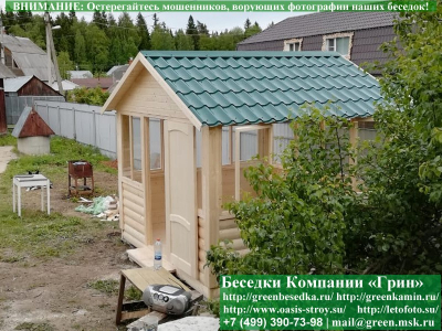 Закрытая Застекленная Беседка Для Дачи 3х3  - 9