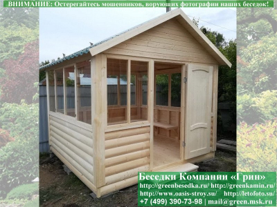 Закрытая Застекленная Беседка Для Дачи 3х3  - 10