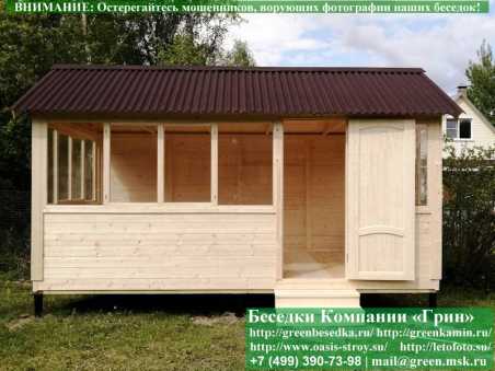 Закрытая Застекленная Беседка Для Дачи 3х5 - 15 Закрытая Застекленная Беседка Для Дачи 3х5 - 15