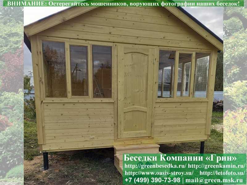 Закрытая Застекленная Беседка Для Дачи 4х4  - 8