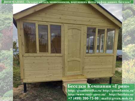 Закрытая Застекленная Беседка Для Дачи 4х4  - 8