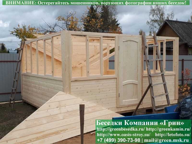 Закрытая Застекленная Беседка Для Дачи 4х4  - 11