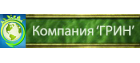 Компания "Грин"